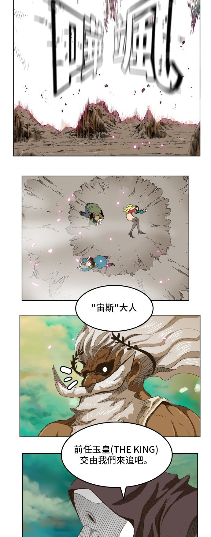 第277话