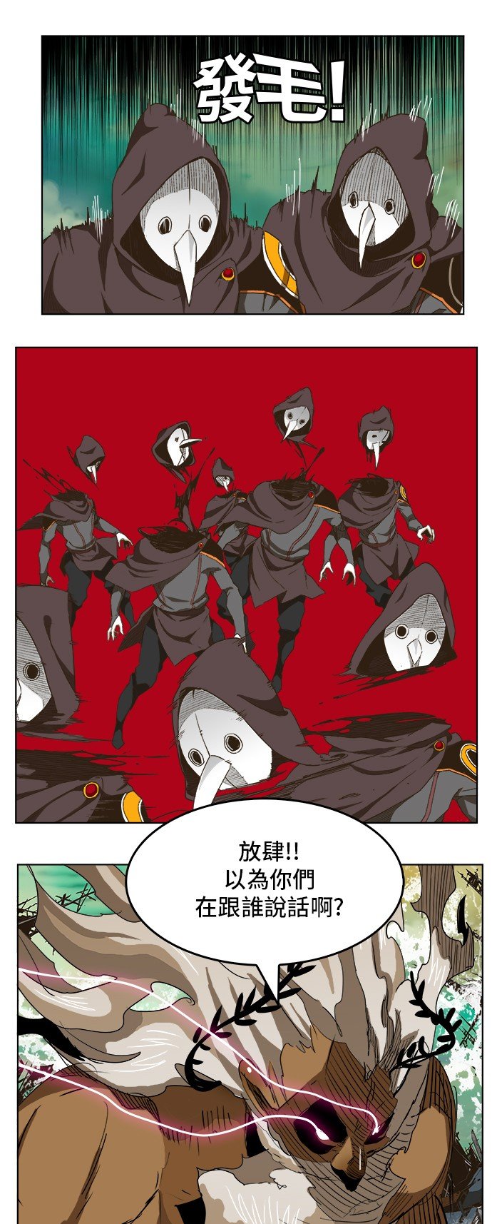 第277话
