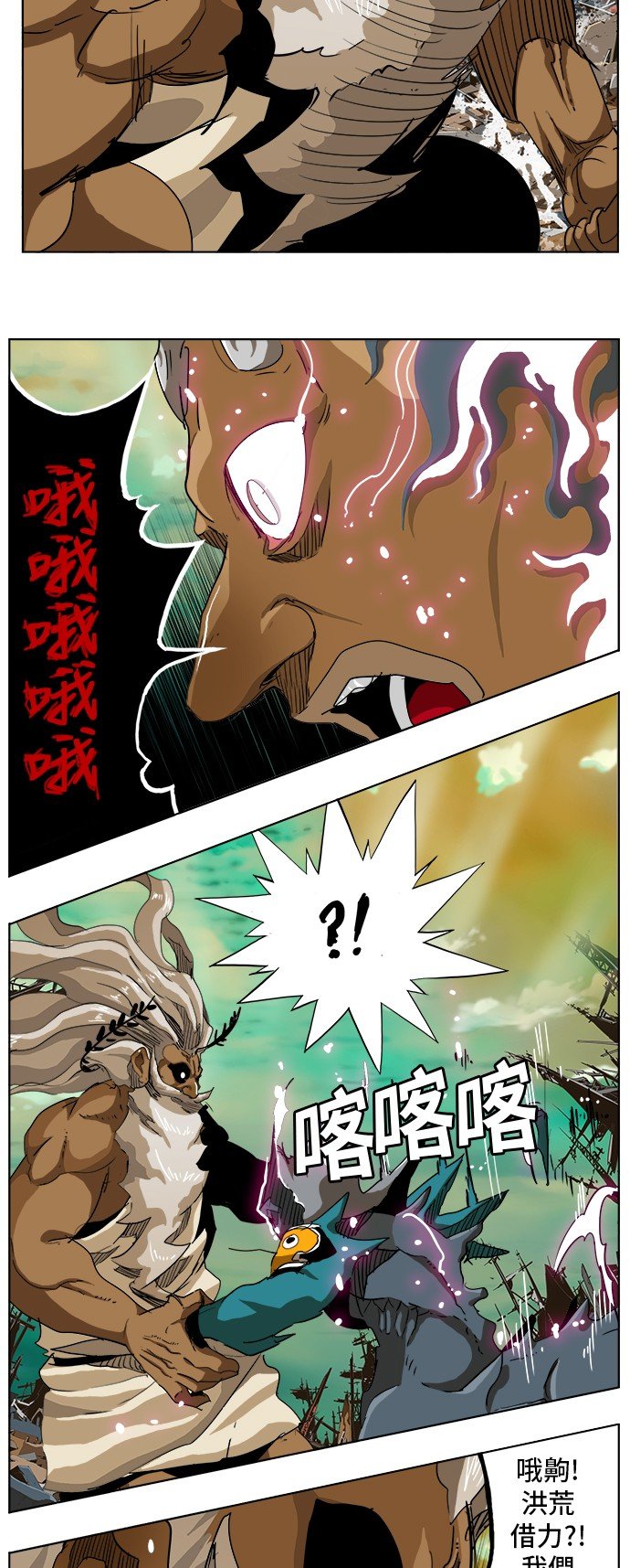 第277话