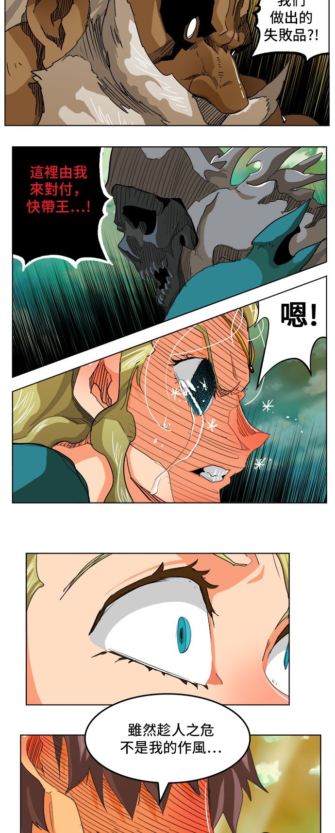 第277话