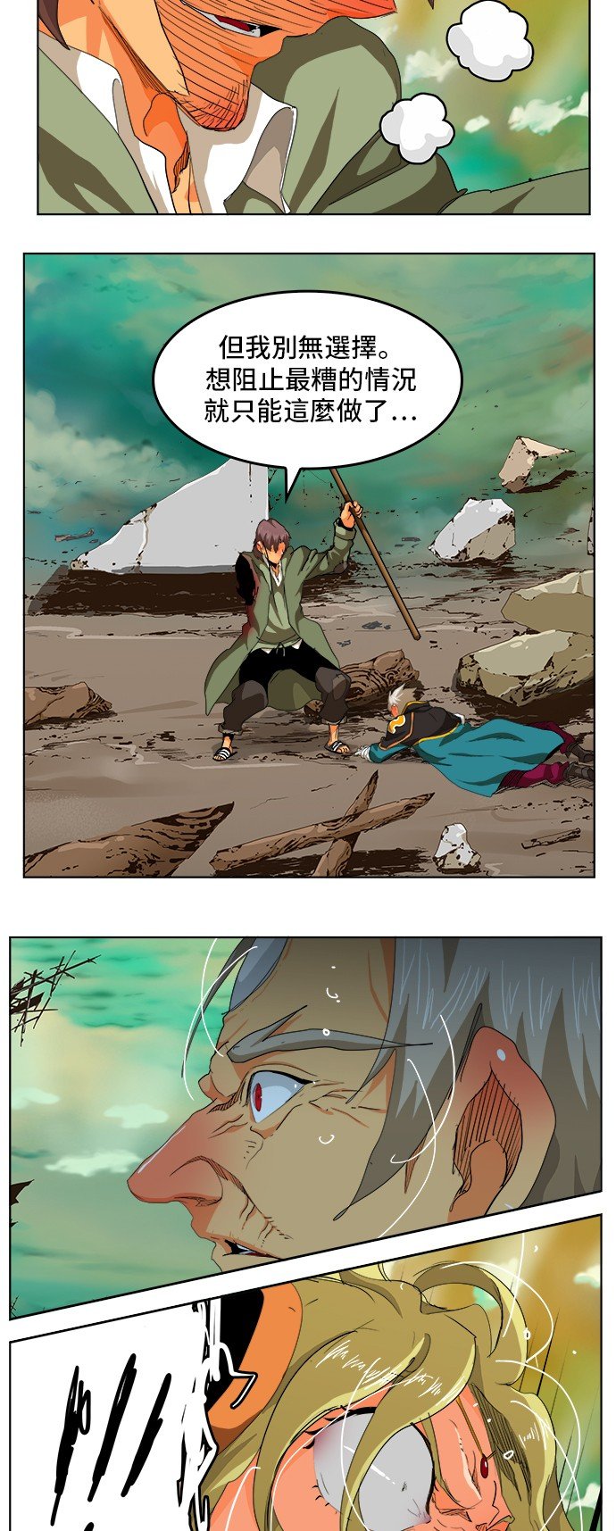 第277话