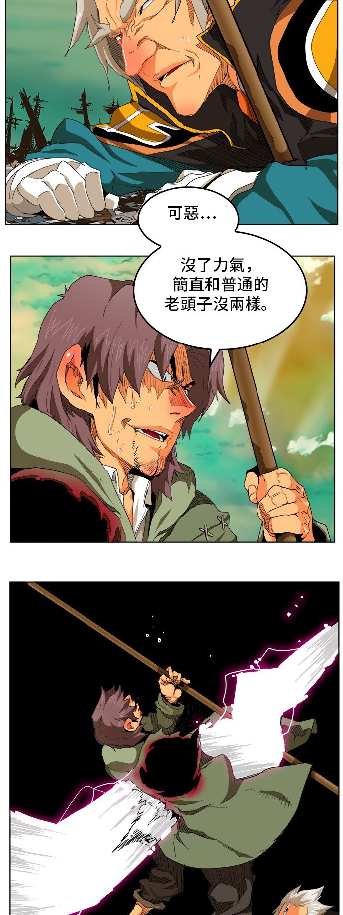 第277话
