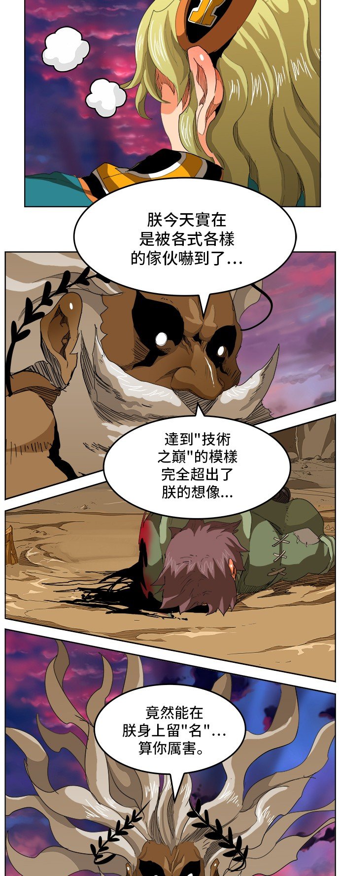 第277话