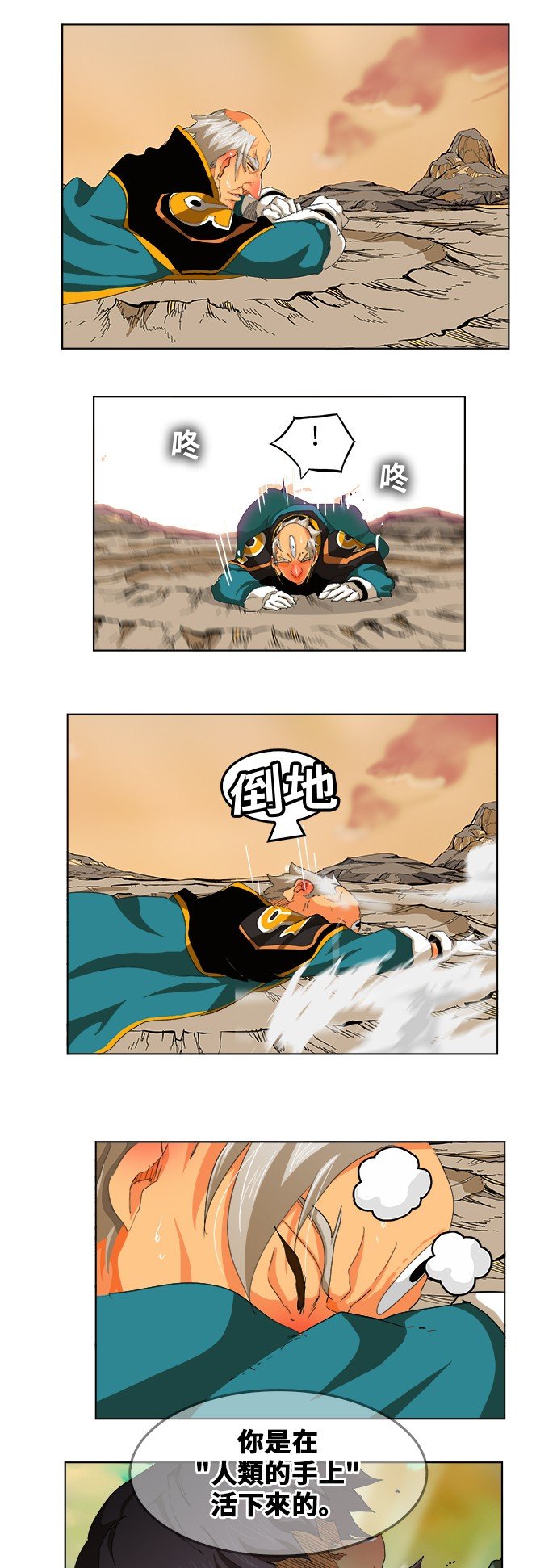 第277话