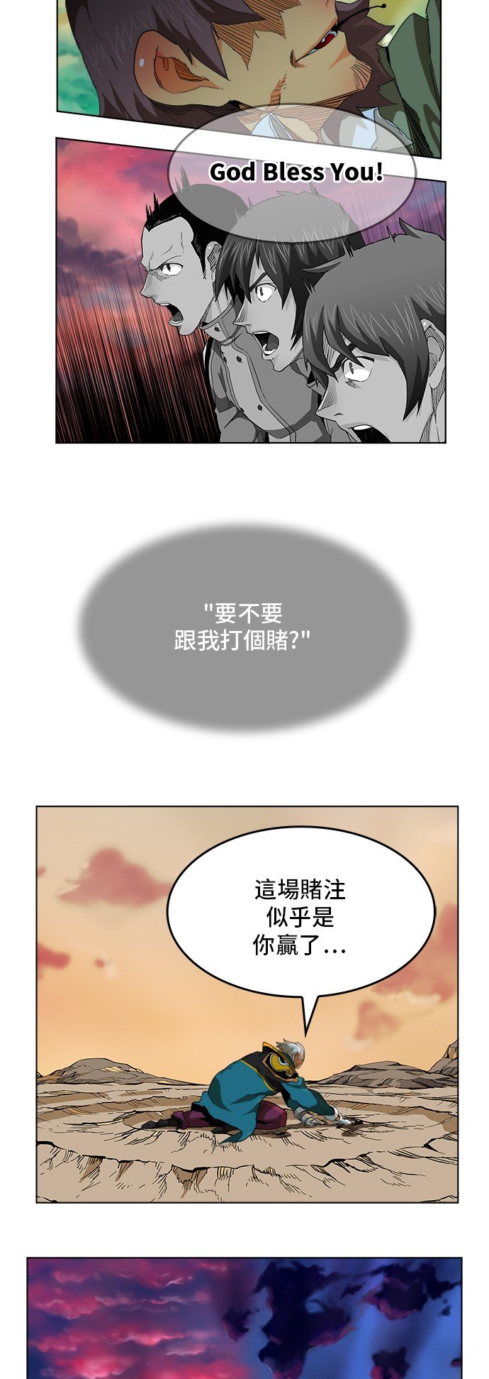 第277话