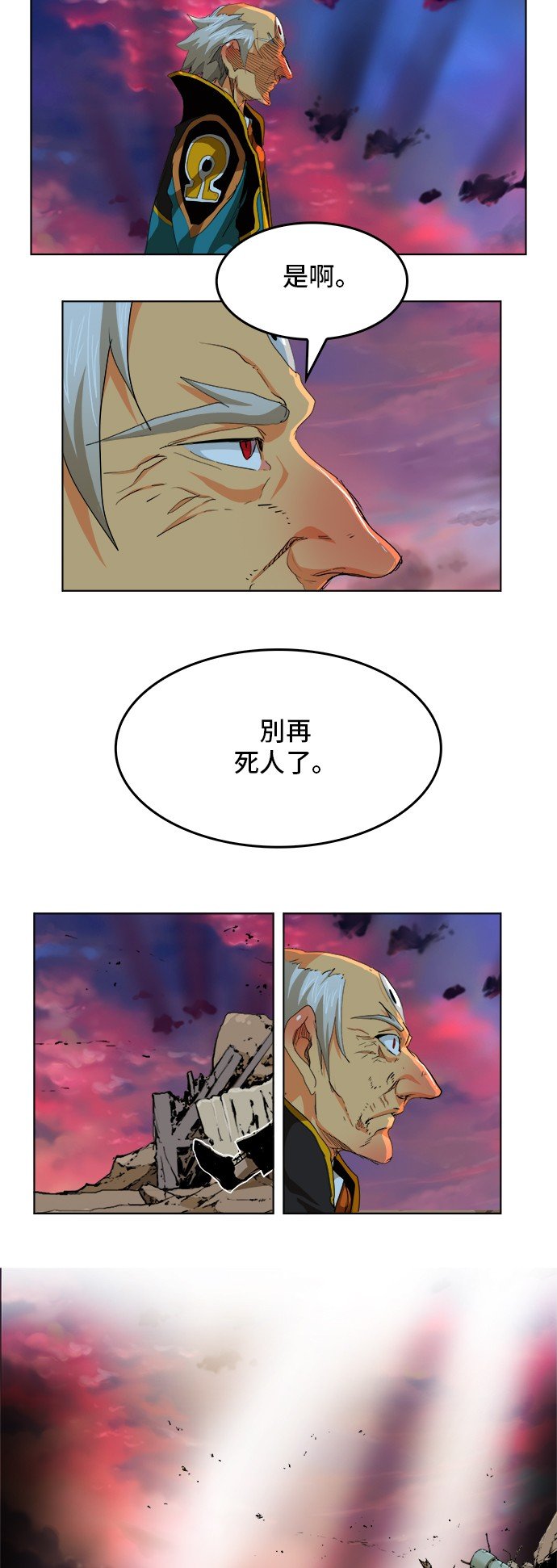 第277话