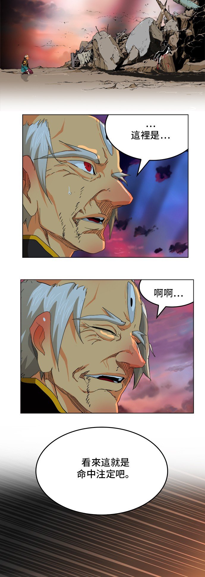 第277话