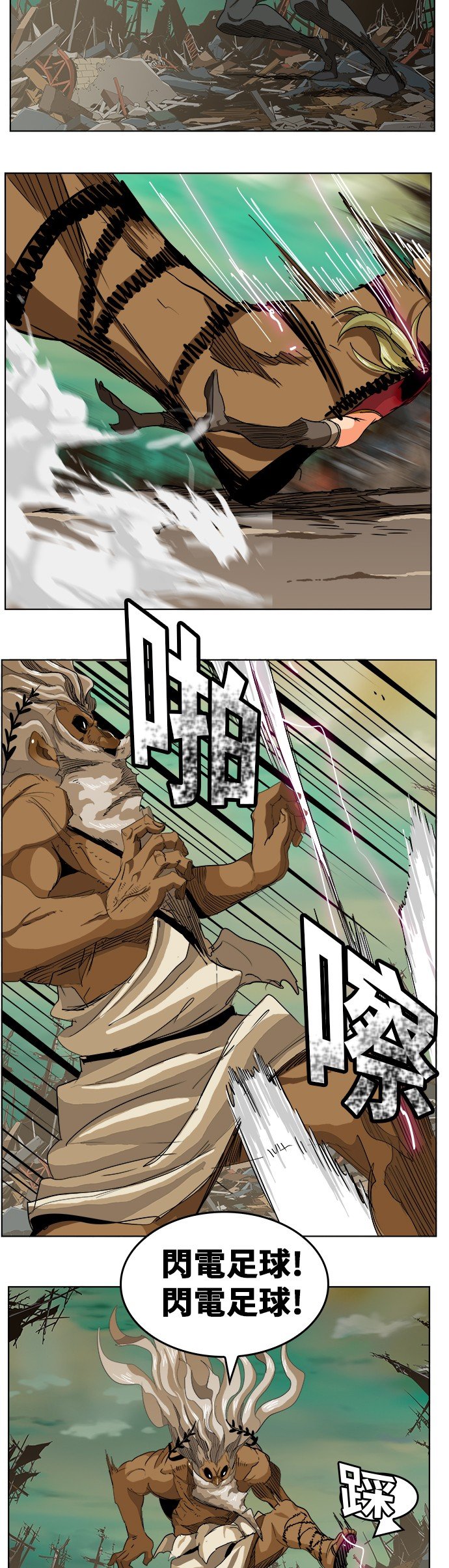 第277话