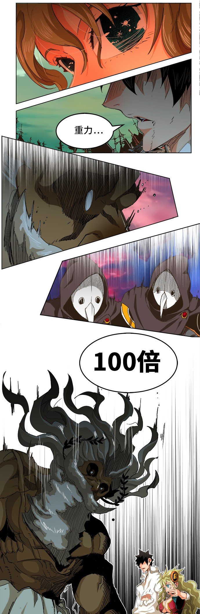 第277话