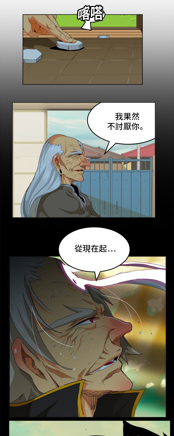 第277话