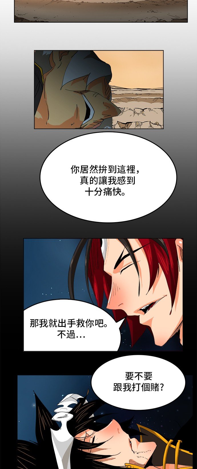 第277话