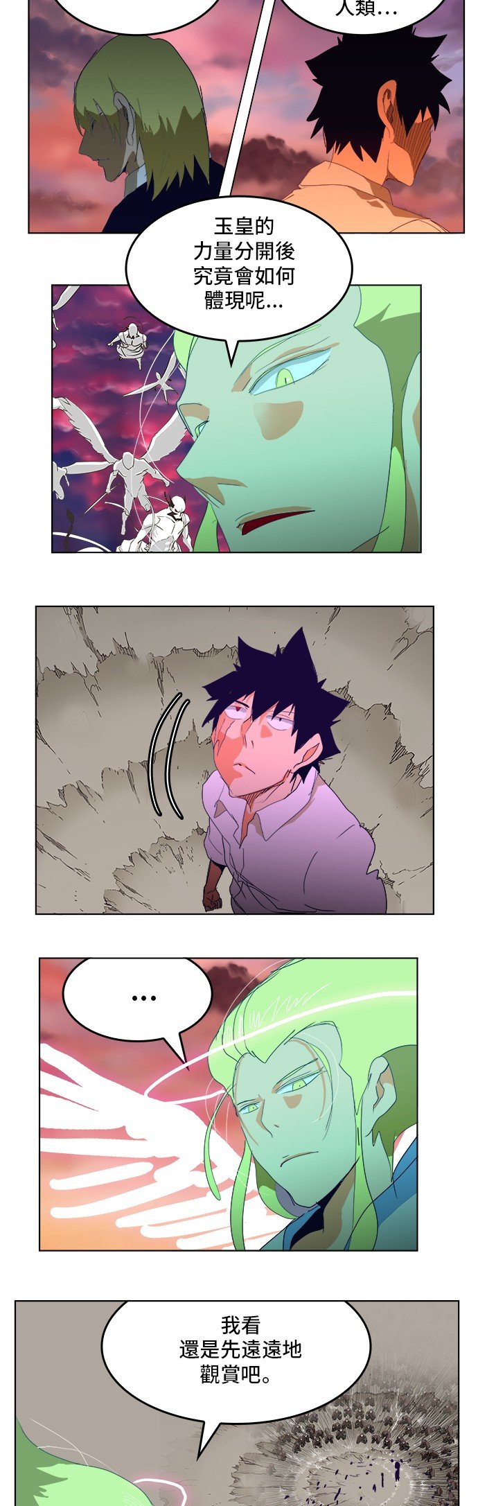 第278话