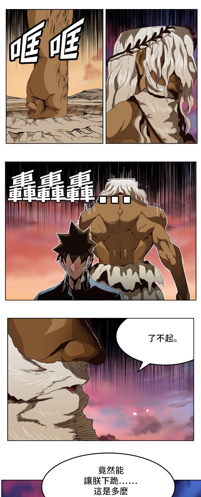 第278话