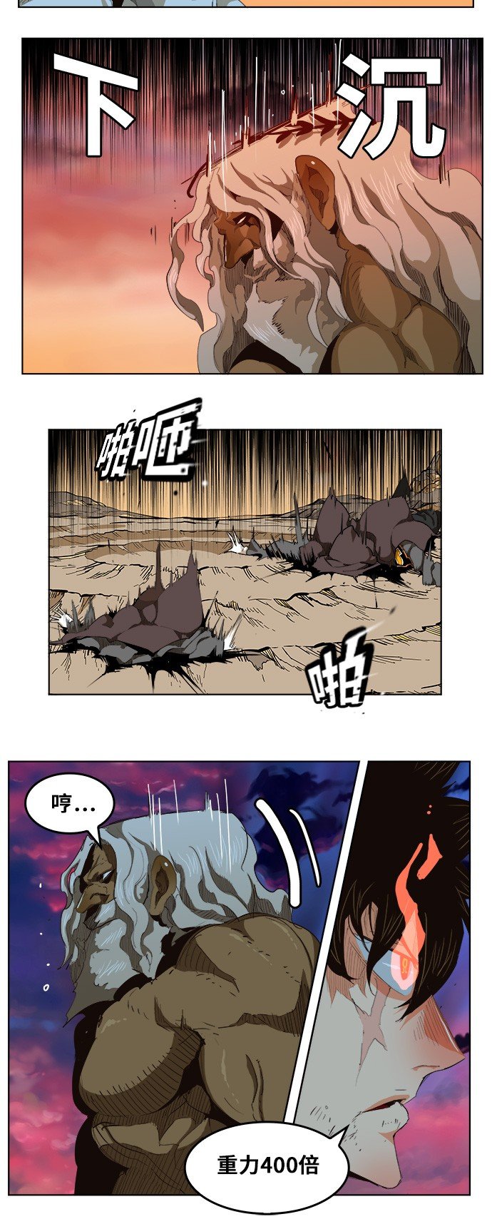第278话