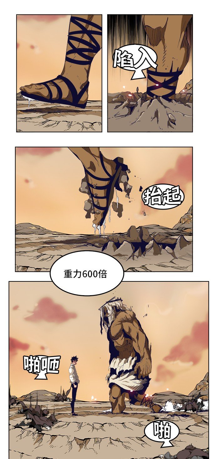 第278话