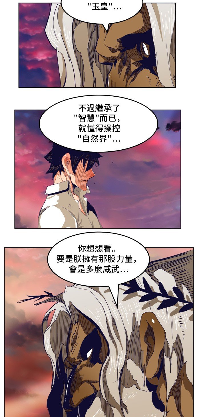 第278话