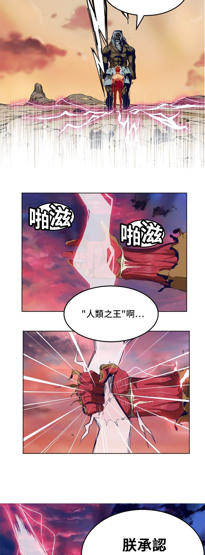 第278话