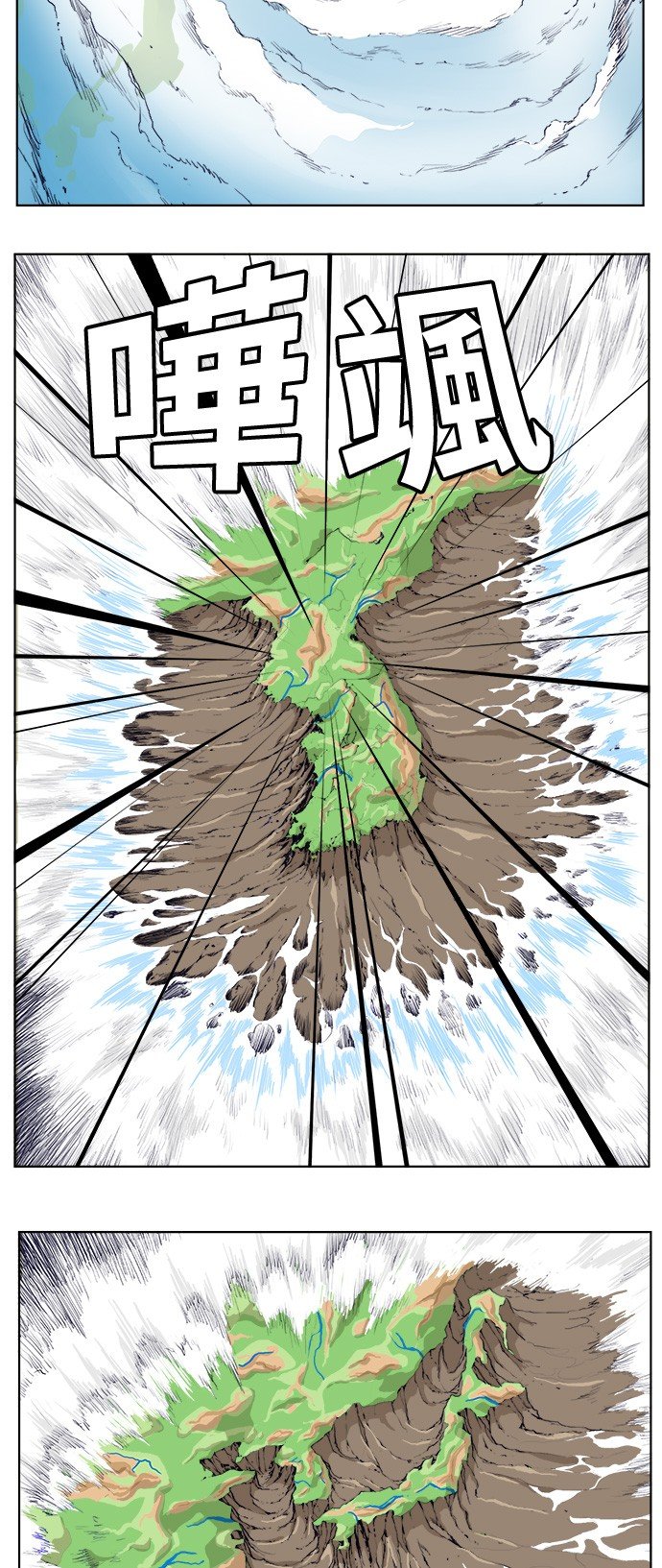 第278话