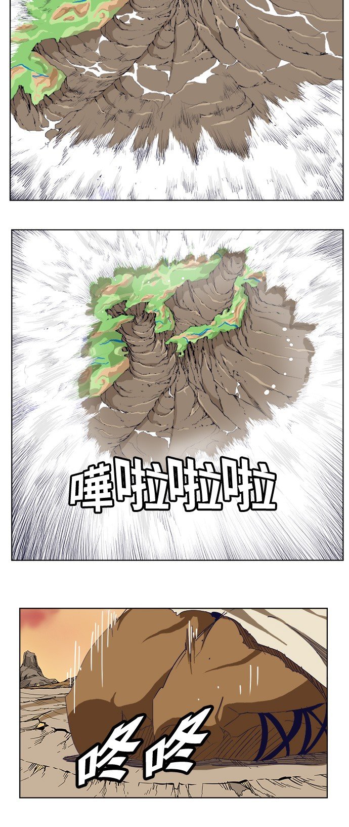 第278话