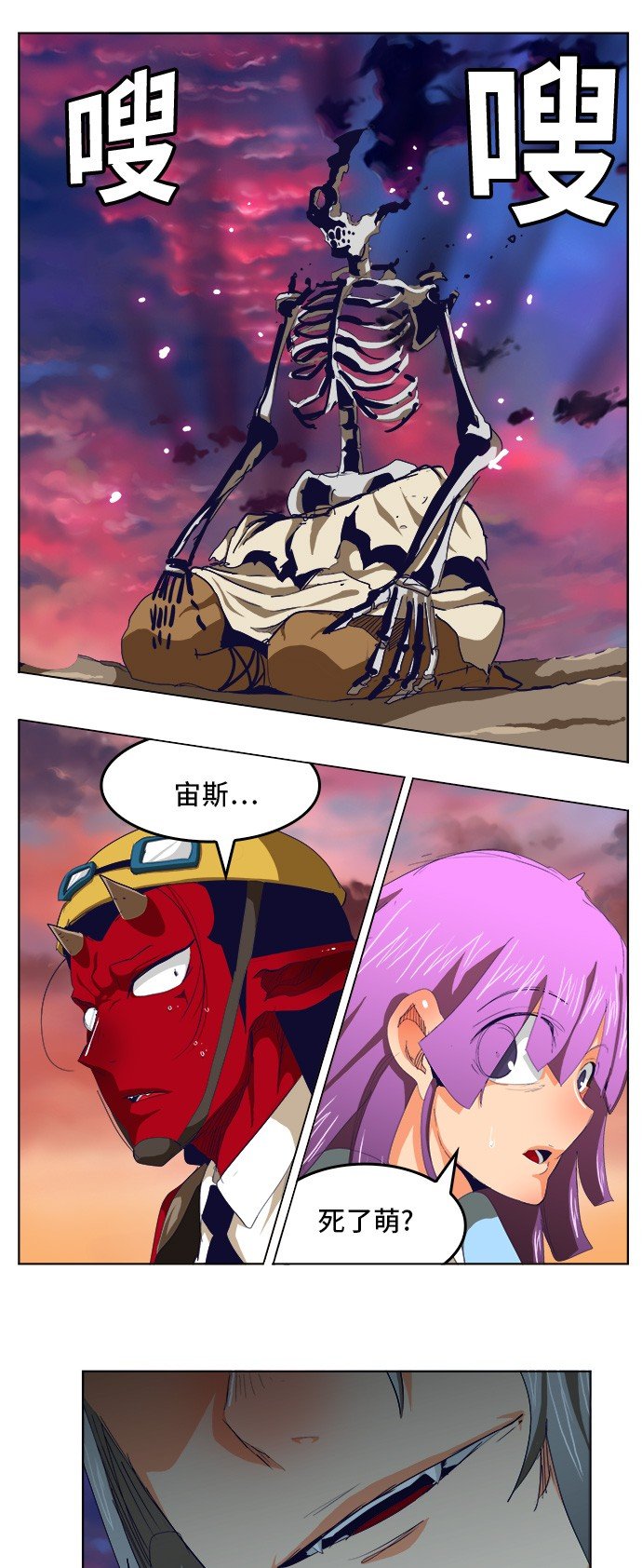 第278话