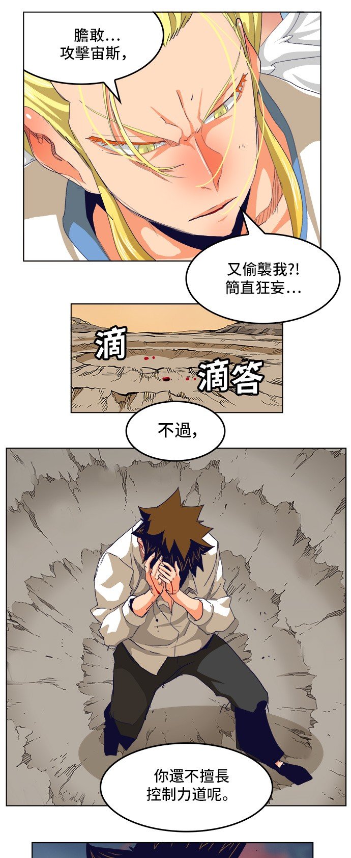 第278话