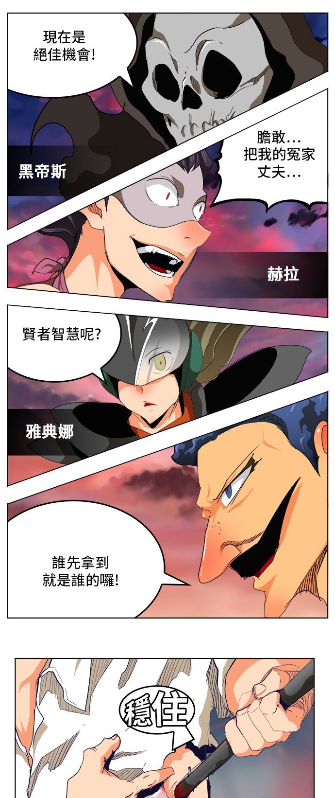 第278话