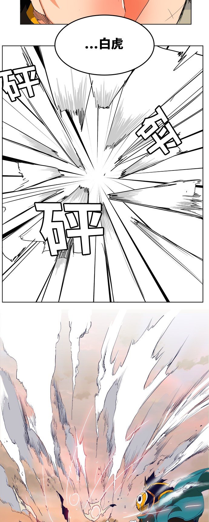 第278话