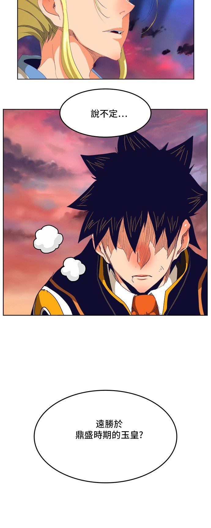 第278话