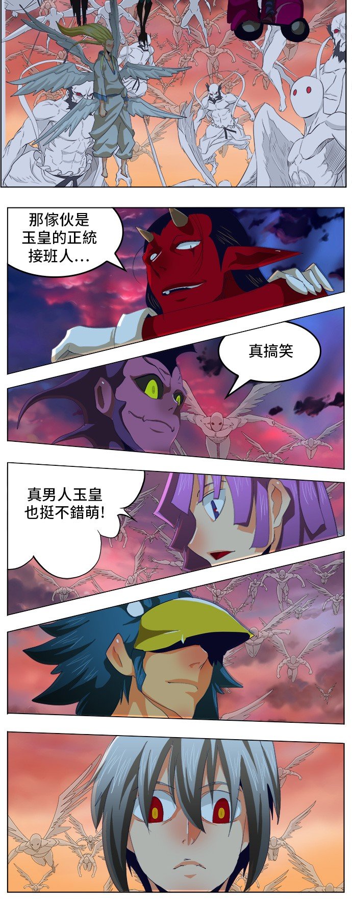 第278话