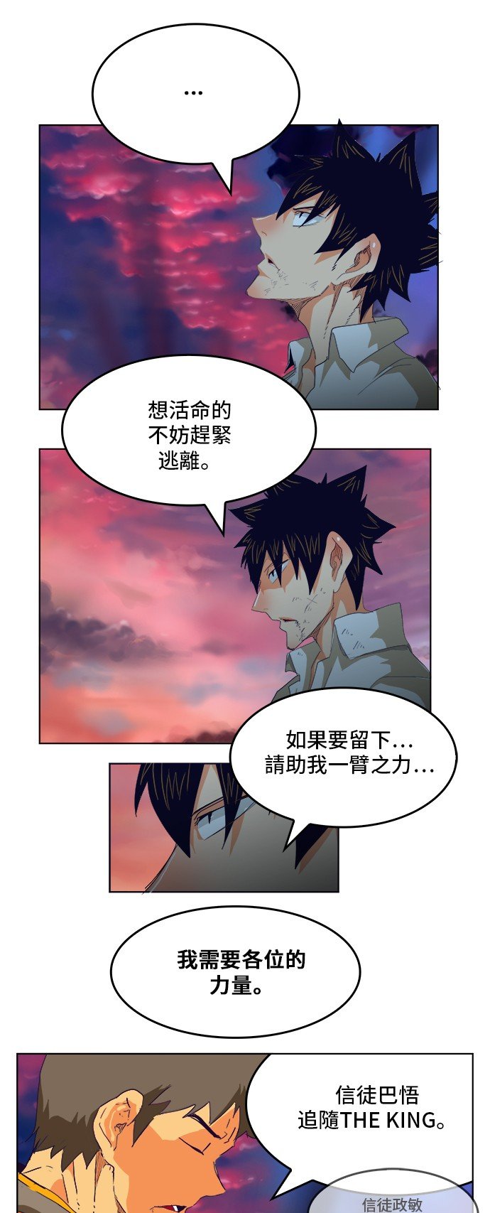 第278话