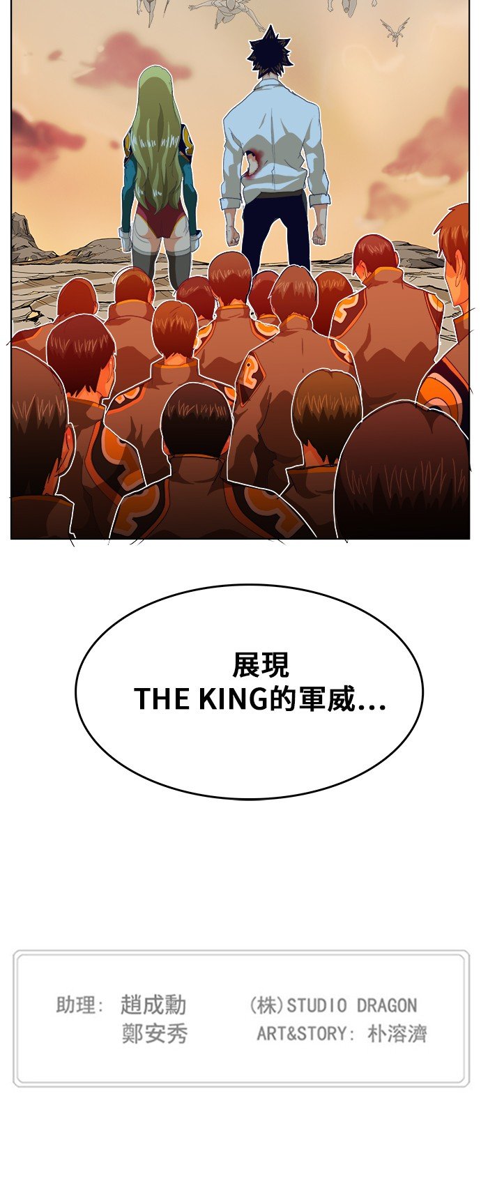 第278话