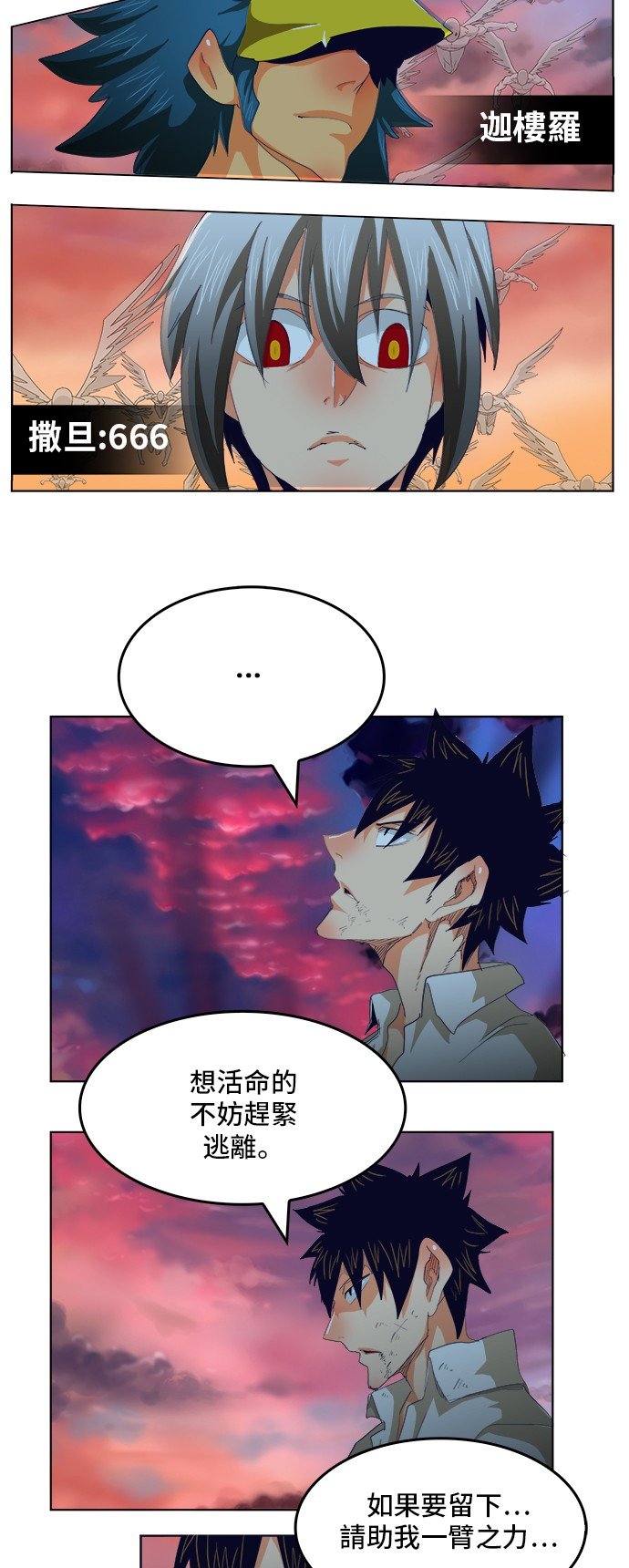 第279话