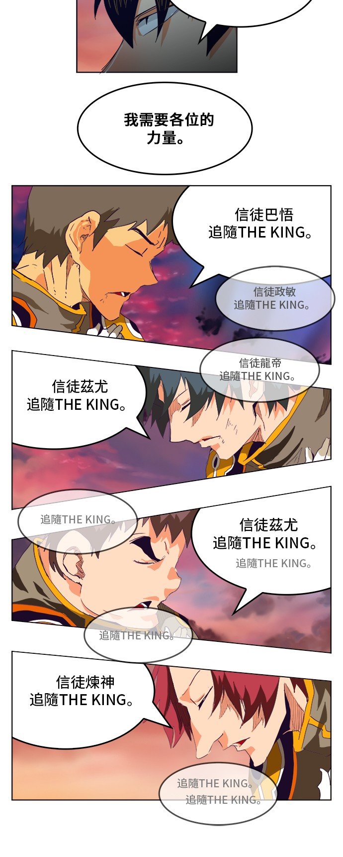 第279话