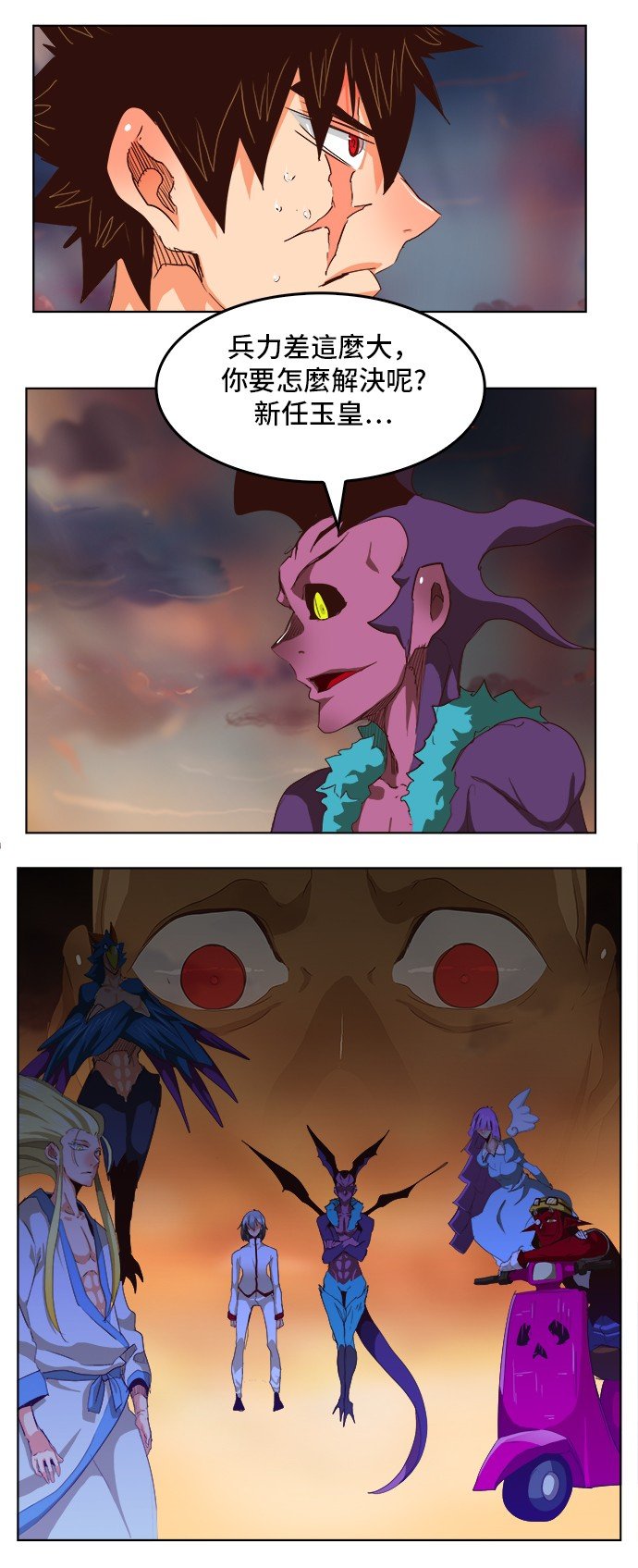第279话