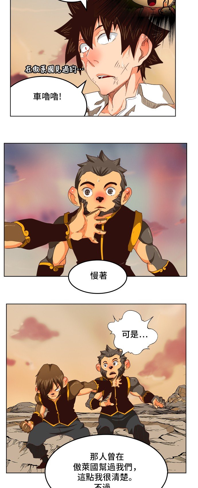 第279话