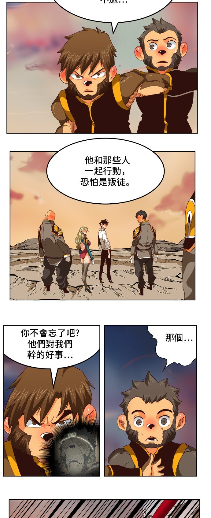 第279话