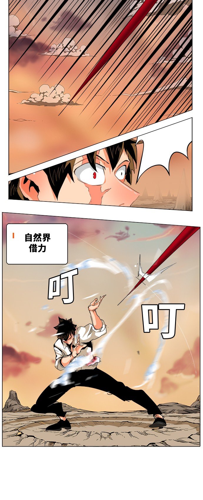 第279话