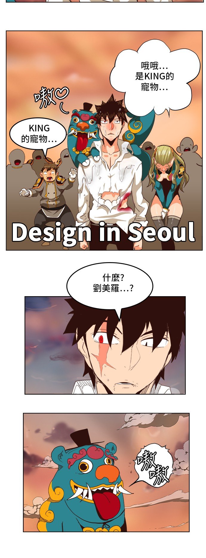 第279话