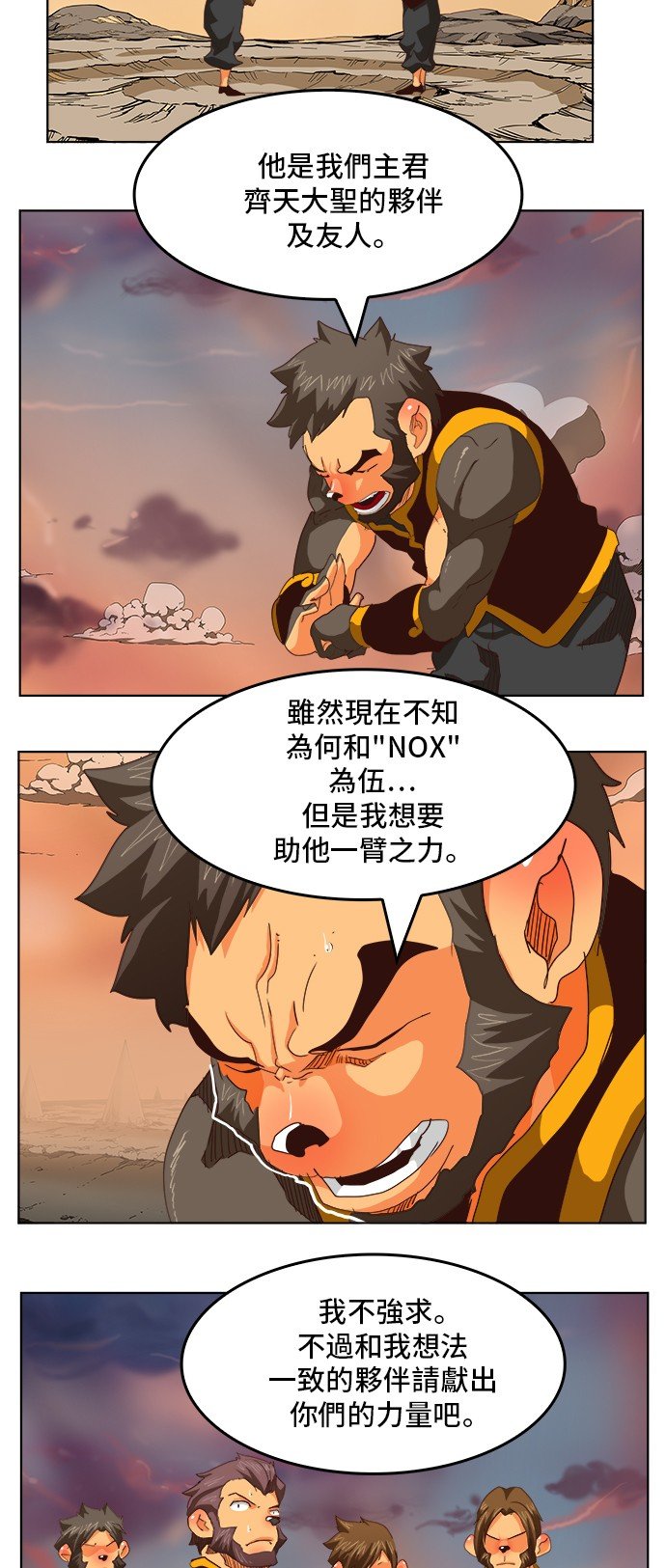 第279话