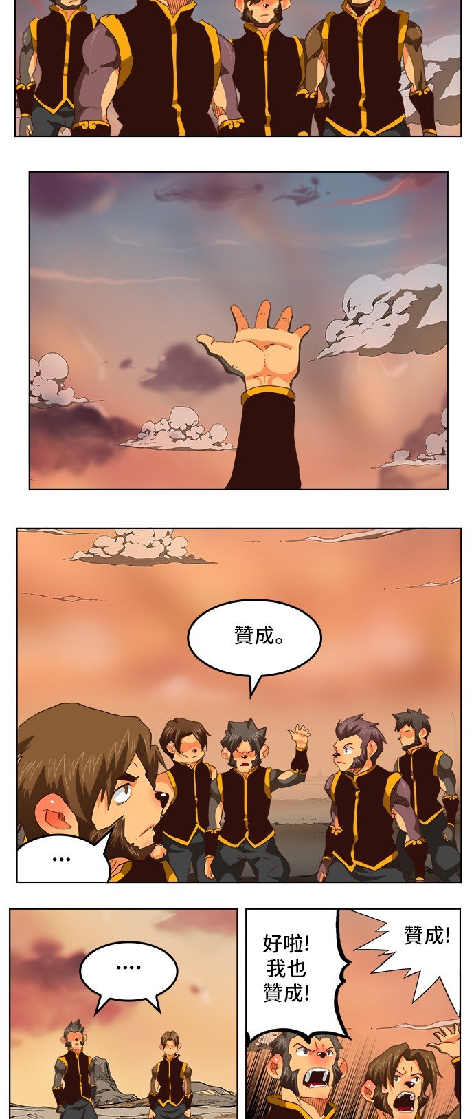 第279话