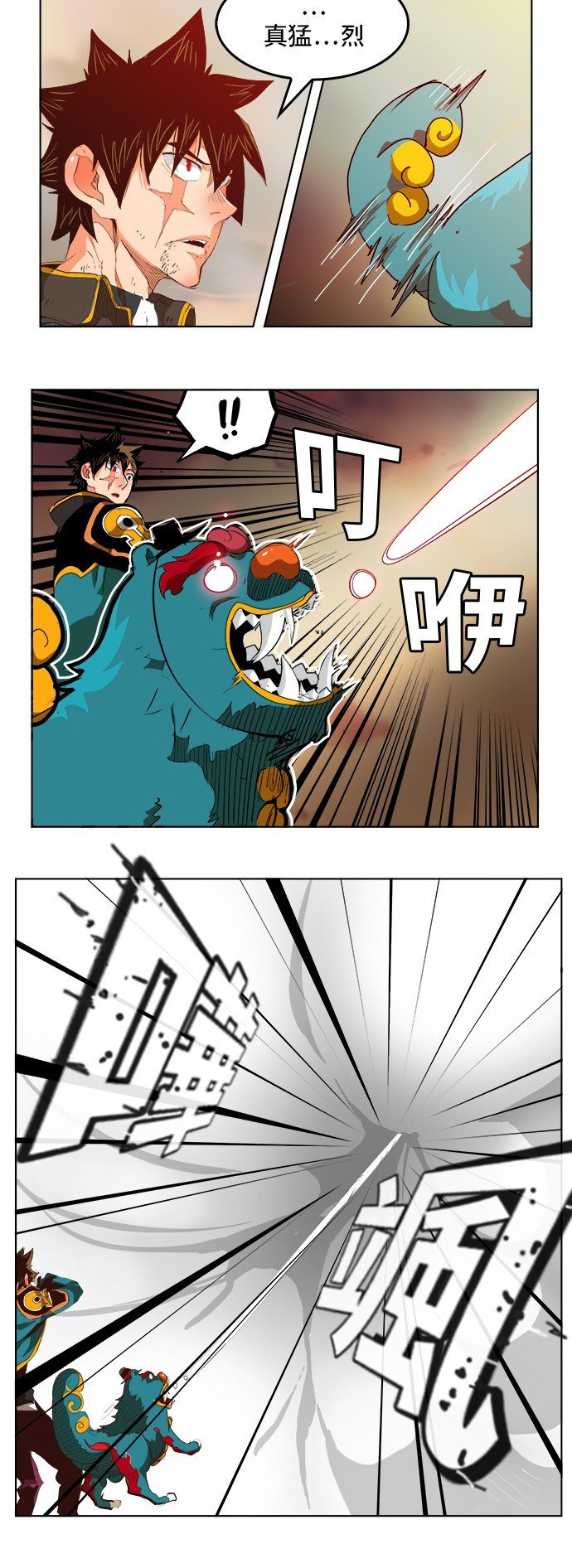 第279话