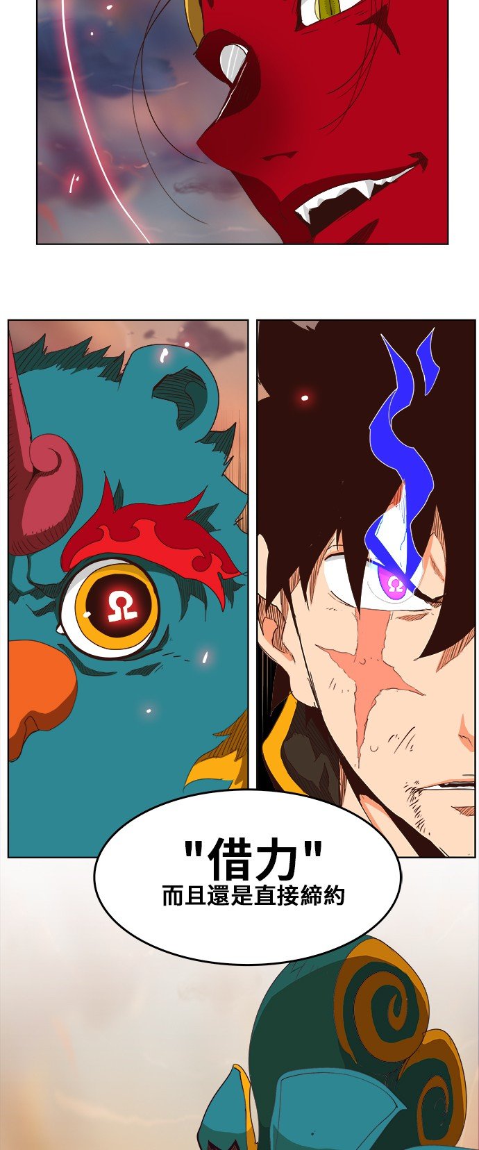 第279话