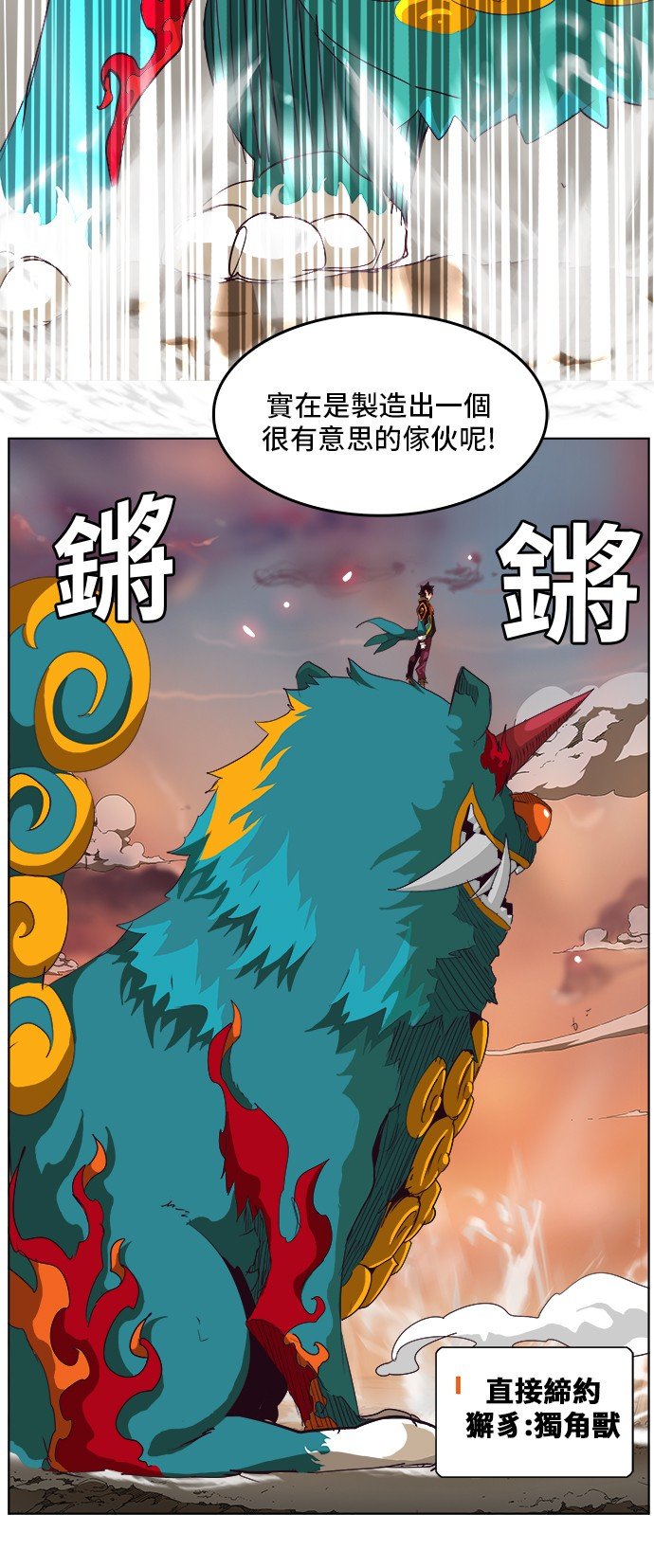 第279话