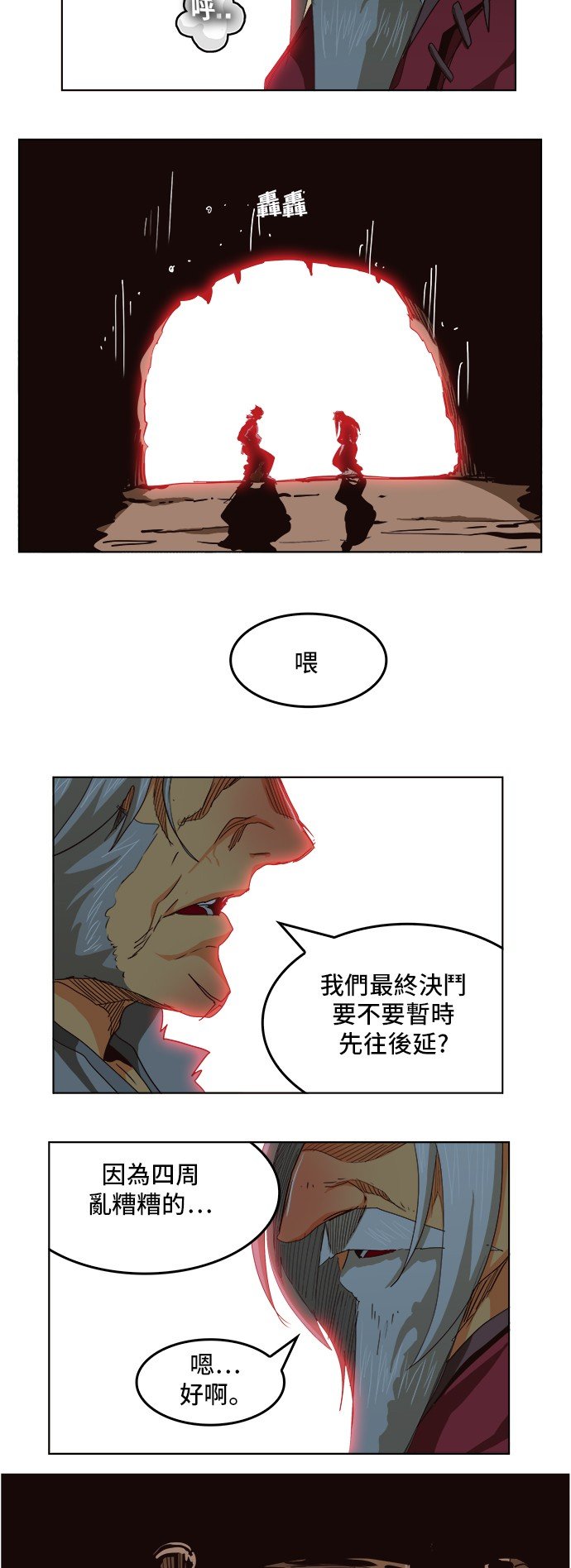 第279话