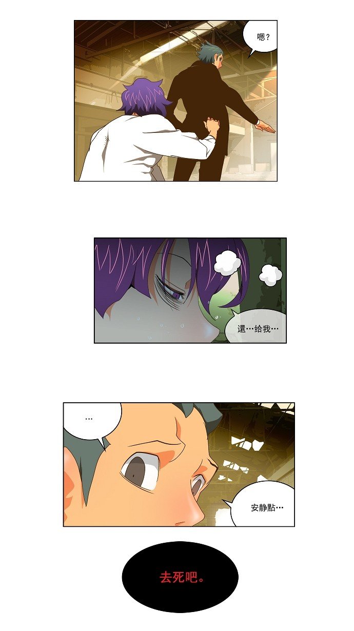 第63话