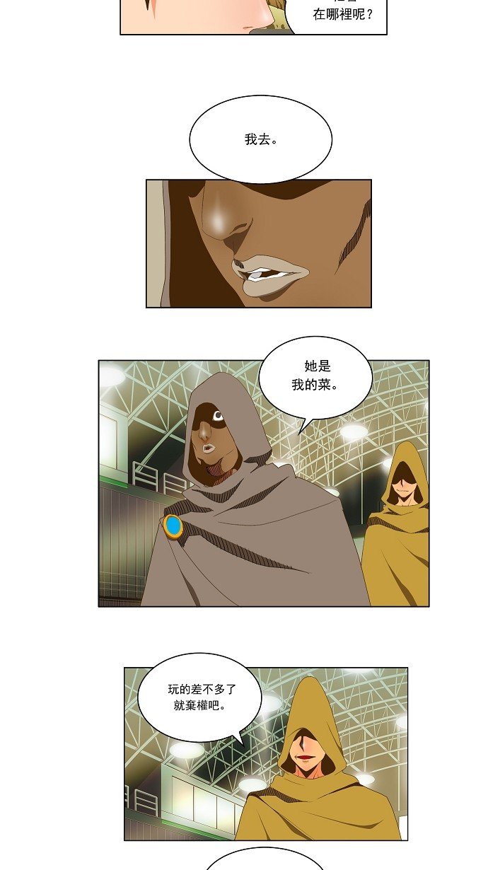 第63话