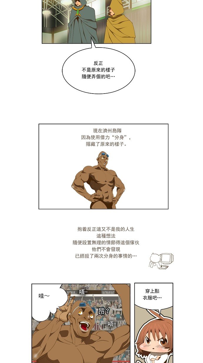 第63话
