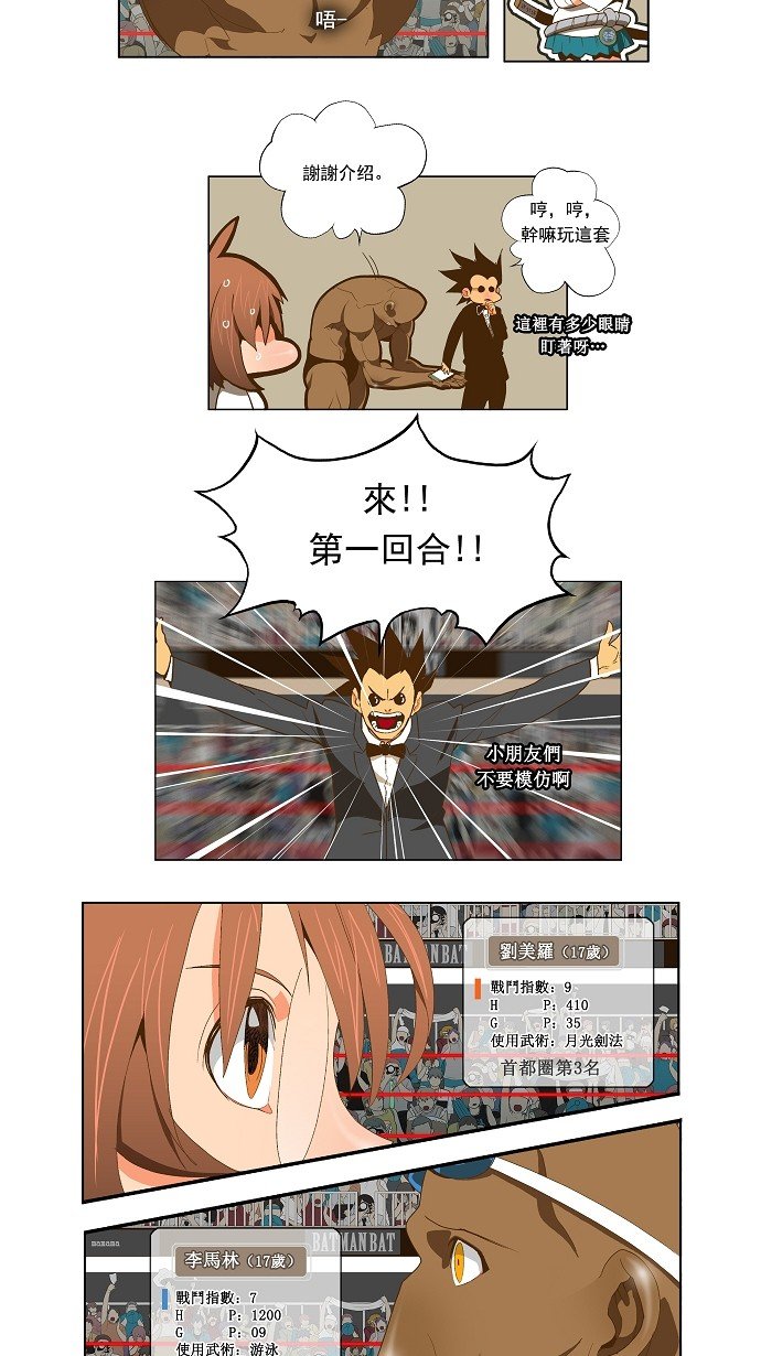 第63话