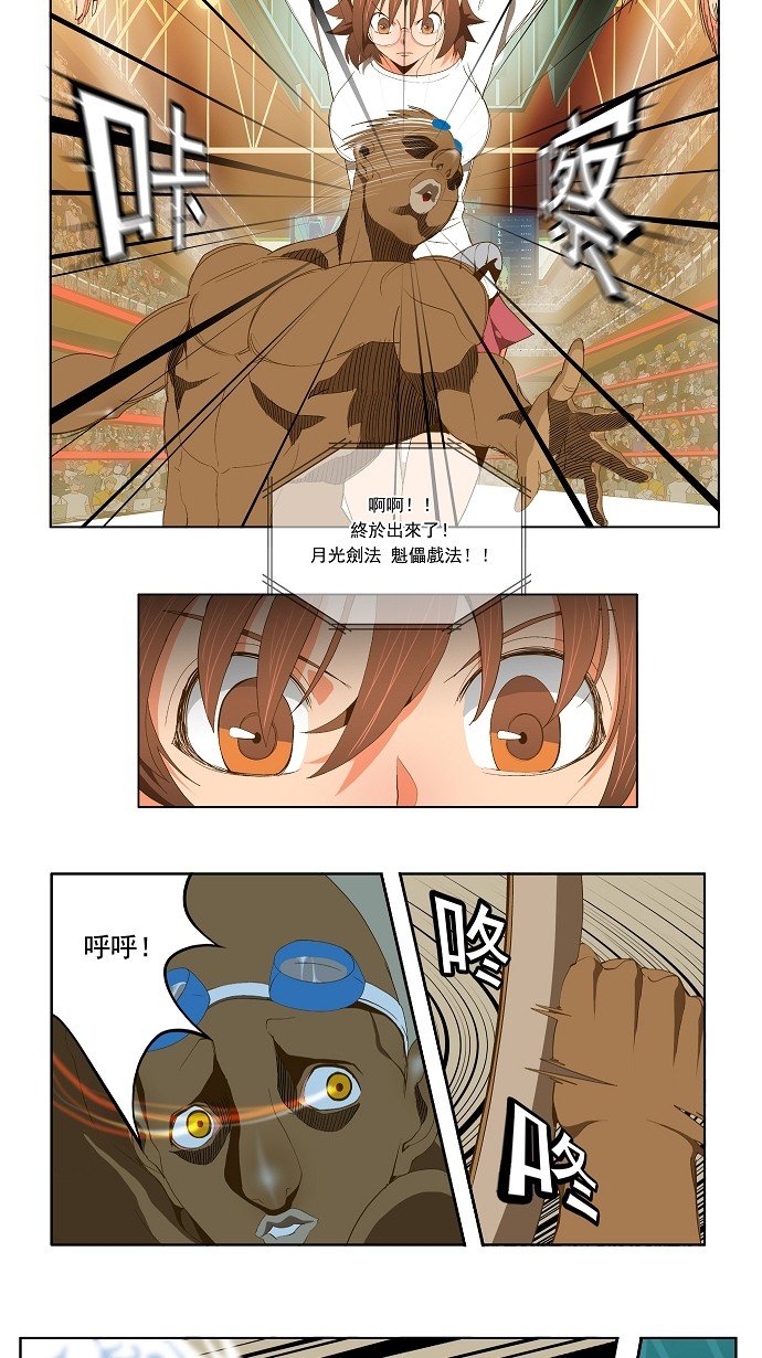 第63话