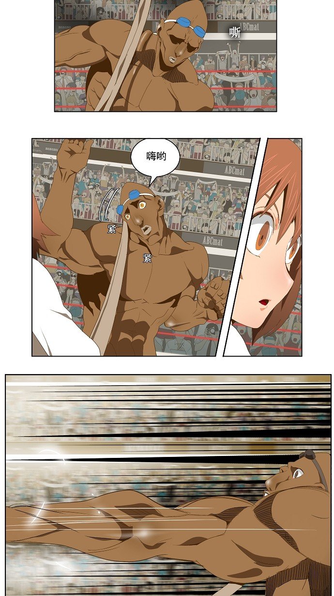 第63话